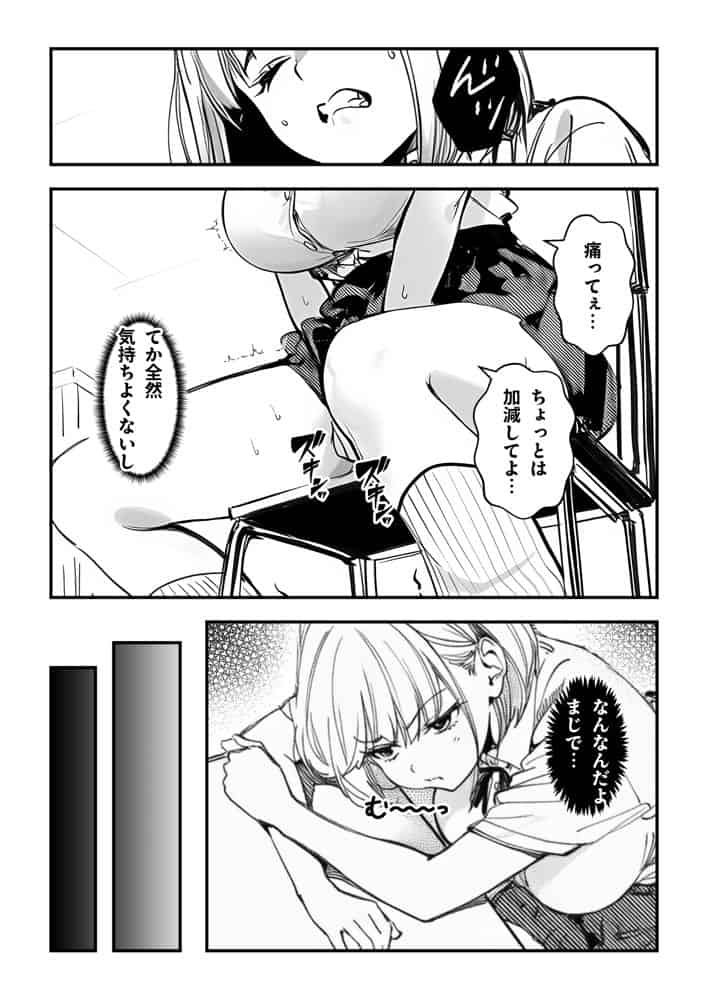 一ノ瀬まゆはオタクに優しくない