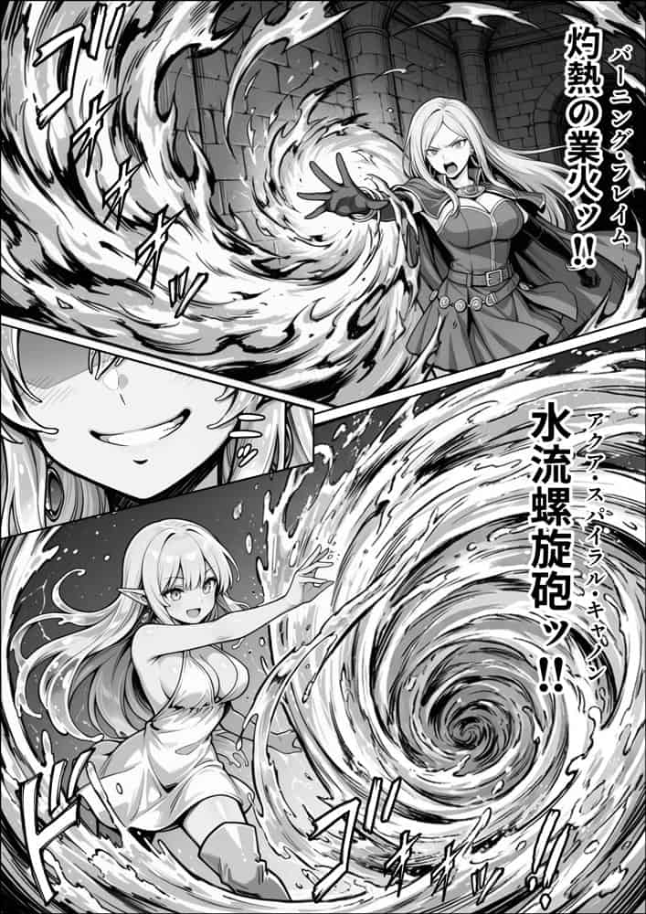 異世界でハズレジョブ『調教師』を与えられた僕は、女王と呼ばれた高慢高飛車お嬢様を可愛い雌豚ペットに完堕ちさせる。