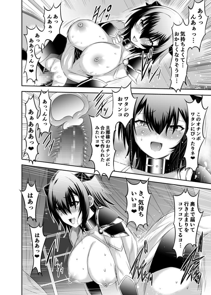 追放テイマーのNTR復讐譚【総集編】