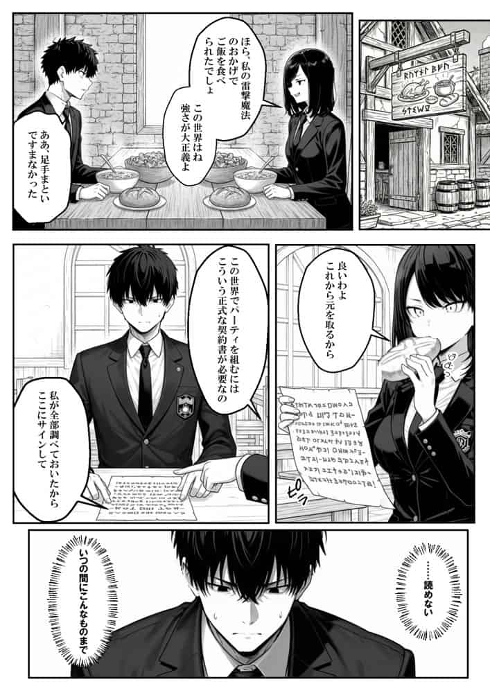 異世界で幼馴染に性奴●にされた俺と姫様が、復讐ざまぁに成功して奴●堕ちした幼馴染を見ながらイチャラブセックスしまくる話。