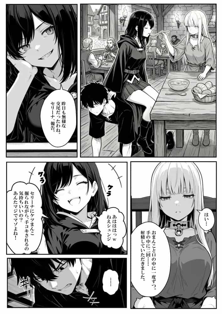 異世界で幼馴染に性奴●にされた俺と姫様が、復讐ざまぁに成功して奴●堕ちした幼馴染を見ながらイチャラブセックスしまくる話。