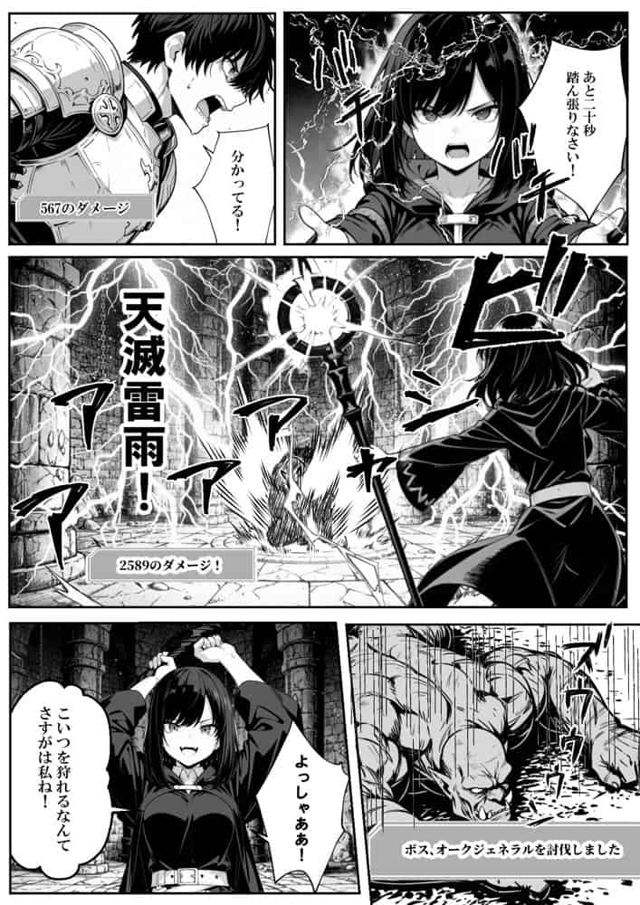 異世界で幼馴染に性奴●にされた俺と姫様が、復讐ざまぁに成功して奴●堕ちした幼馴染を見ながらイチャラブセックスしまくる話。