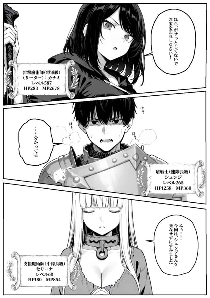異世界で幼馴染に性奴●にされた俺と姫様が、復讐ざまぁに成功して奴●堕ちした幼馴染を見ながらイチャラブセックスしまくる話。