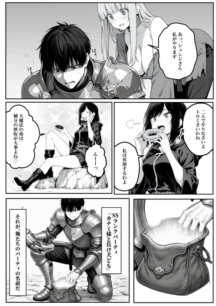 異世界で幼馴染に性奴●にされた俺と姫様が、復讐ざまぁに成功して奴●堕ちした幼馴染を見ながらイチャラブセックスしまくる話。