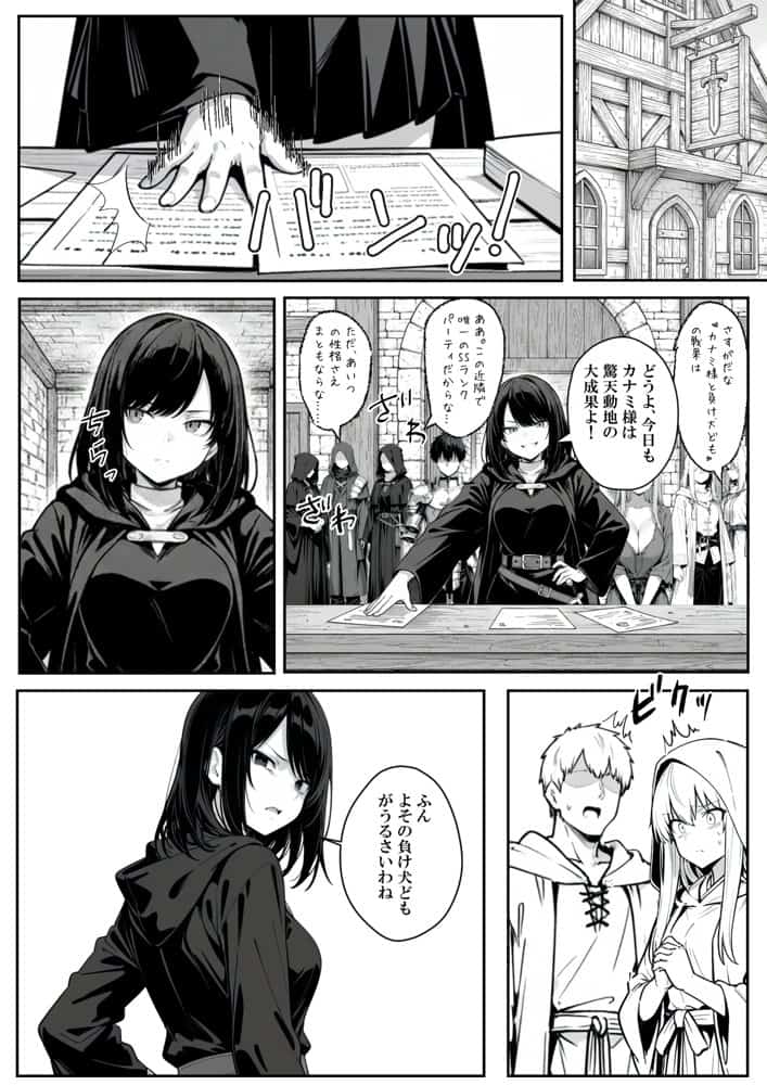 異世界で幼馴染に性奴●にされた俺と姫様が、復讐ざまぁに成功して奴●堕ちした幼馴染を見ながらイチャラブセックスしまくる話。
