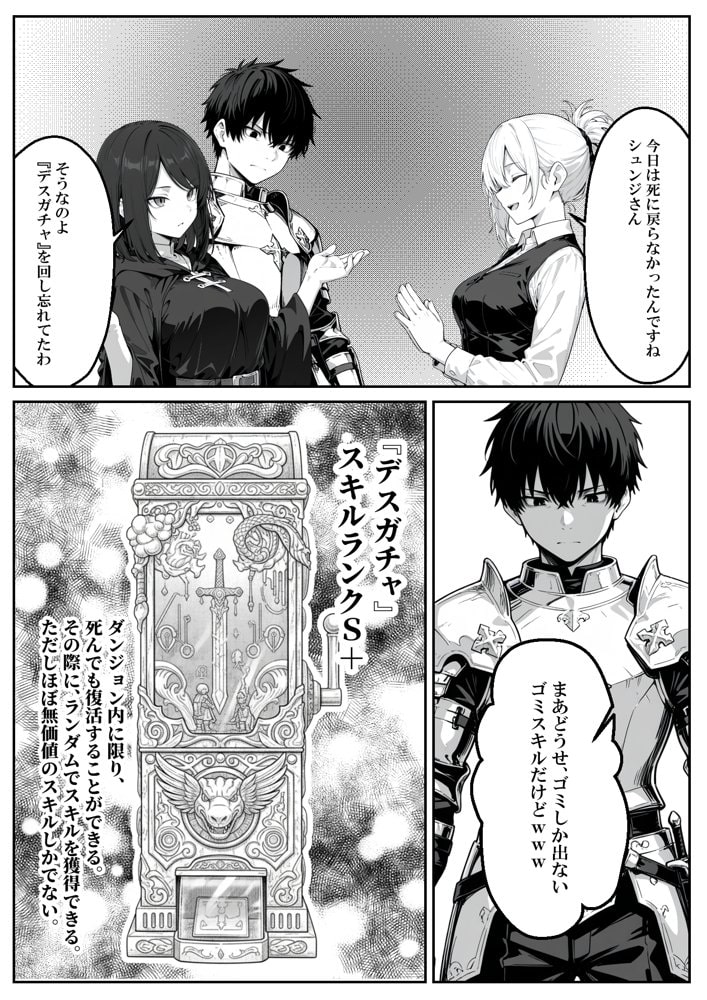 異世界で幼馴染に性奴●にされた俺と姫様が、復讐ざまぁに成功して奴●堕ちした幼馴染を見ながらイチャラブセックスしまくる話。
