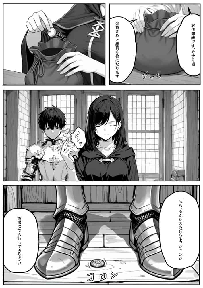 異世界で幼馴染に性奴●にされた俺と姫様が、復讐ざまぁに成功して奴●堕ちした幼馴染を見ながらイチャラブセックスしまくる話。