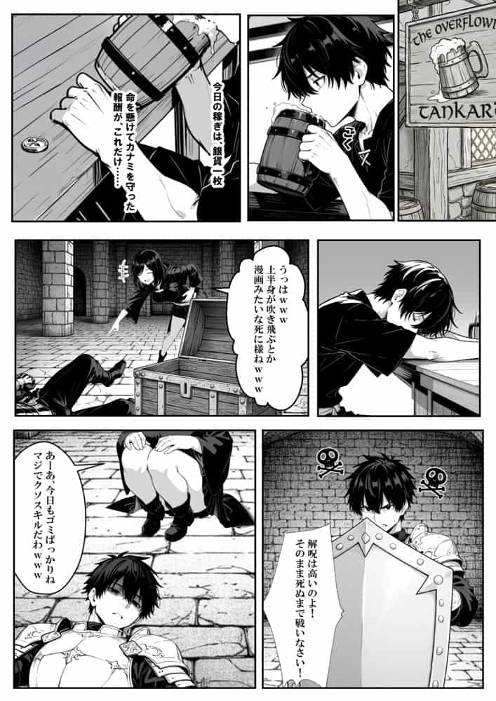 異世界で幼馴染に性奴●にされた俺と姫様が、復讐ざまぁに成功して奴●堕ちした幼馴染を見ながらイチャラブセックスしまくる話。