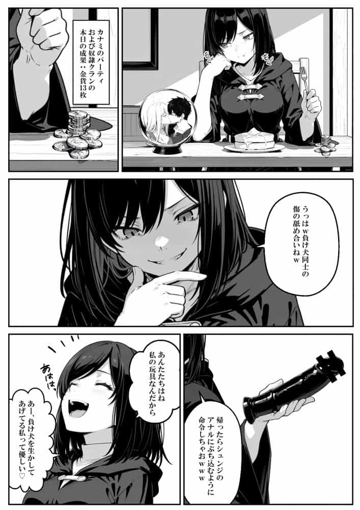 異世界で幼馴染に性奴●にされた俺と姫様が、復讐ざまぁに成功して奴●堕ちした幼馴染を見ながらイチャラブセックスしまくる話。