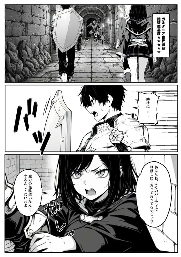 異世界で幼馴染に性奴●にされた俺と姫様が、復讐ざまぁに成功して奴●堕ちした幼馴染を見ながらイチャラブセックスしまくる話。