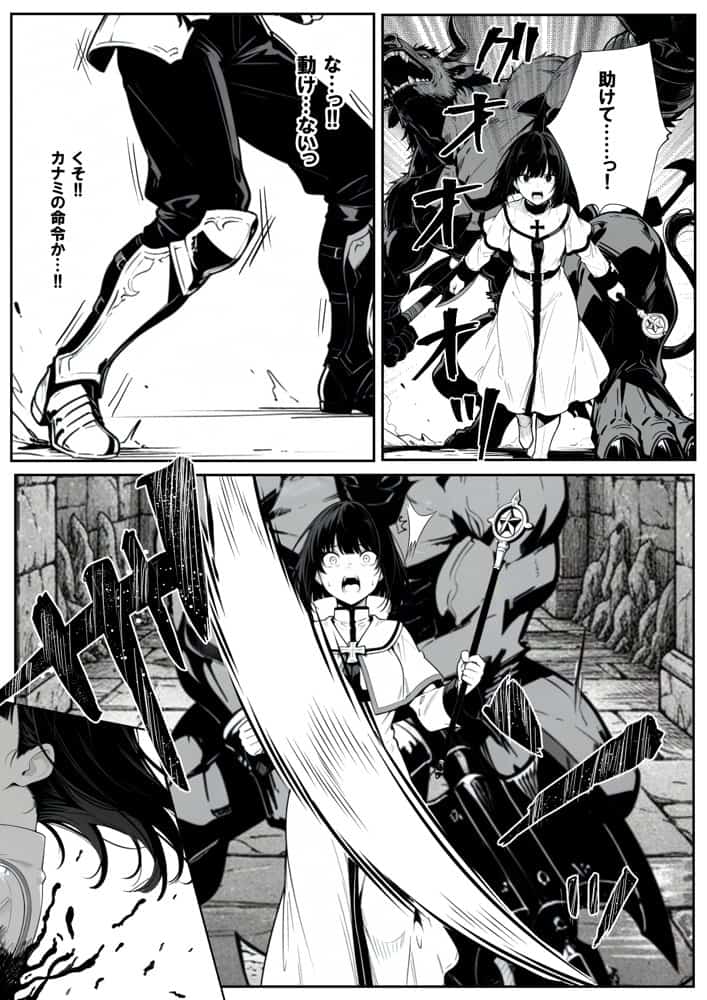 異世界で幼馴染に性奴●にされた俺と姫様が、復讐ざまぁに成功して奴●堕ちした幼馴染を見ながらイチャラブセックスしまくる話。