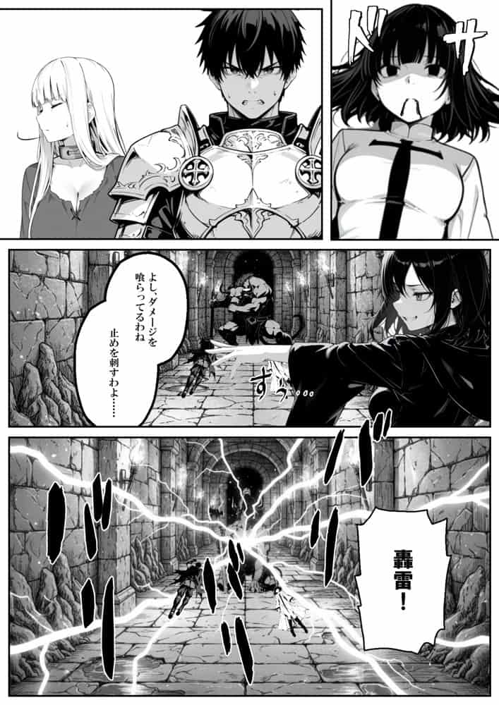 異世界で幼馴染に性奴●にされた俺と姫様が、復讐ざまぁに成功して奴●堕ちした幼馴染を見ながらイチャラブセックスしまくる話。