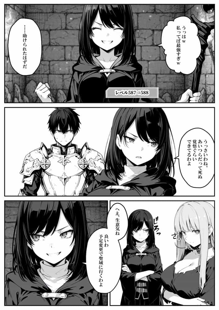 異世界で幼馴染に性奴●にされた俺と姫様が、復讐ざまぁに成功して奴●堕ちした幼馴染を見ながらイチャラブセックスしまくる話。