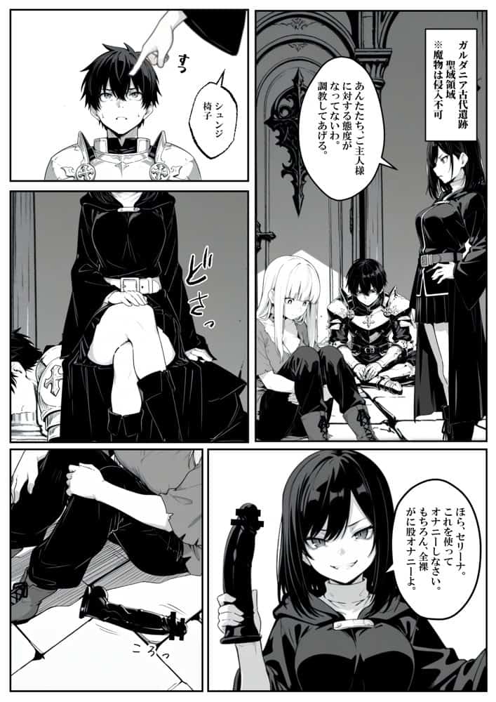 異世界で幼馴染に性奴●にされた俺と姫様が、復讐ざまぁに成功して奴●堕ちした幼馴染を見ながらイチャラブセックスしまくる話。