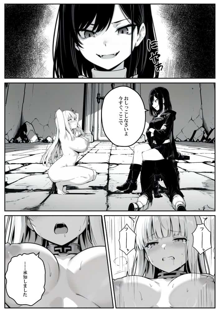 異世界で幼馴染に性奴●にされた俺と姫様が、復讐ざまぁに成功して奴●堕ちした幼馴染を見ながらイチャラブセックスしまくる話。