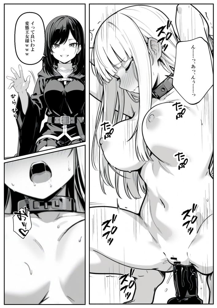 異世界で幼馴染に性奴●にされた俺と姫様が、復讐ざまぁに成功して奴●堕ちした幼馴染を見ながらイチャラブセックスしまくる話。