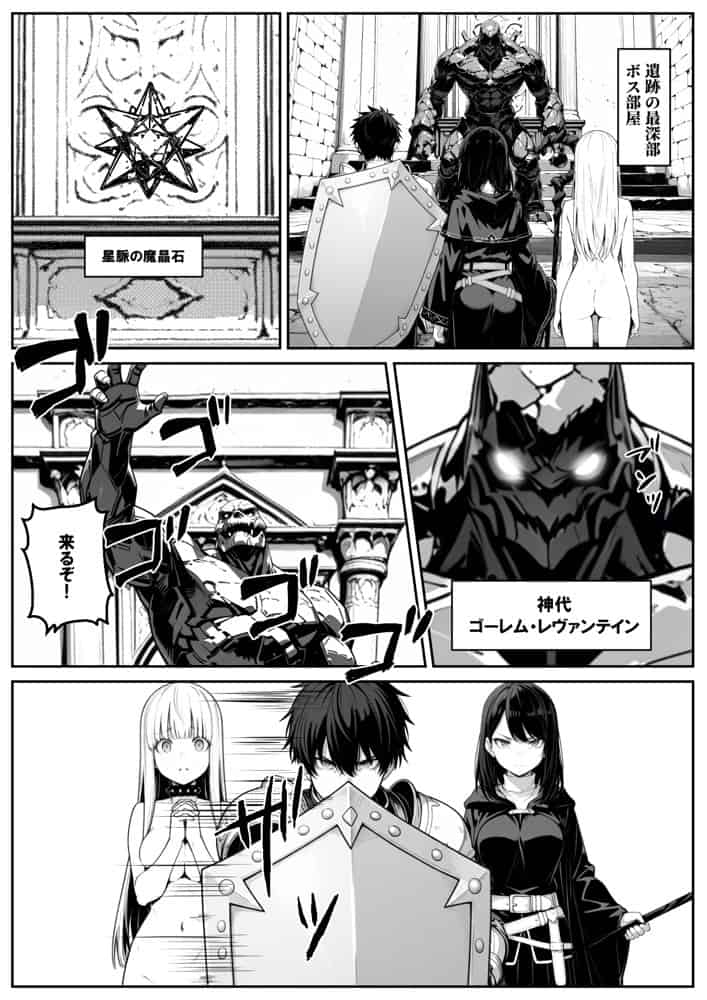異世界で幼馴染に性奴●にされた俺と姫様が、復讐ざまぁに成功して奴●堕ちした幼馴染を見ながらイチャラブセックスしまくる話。