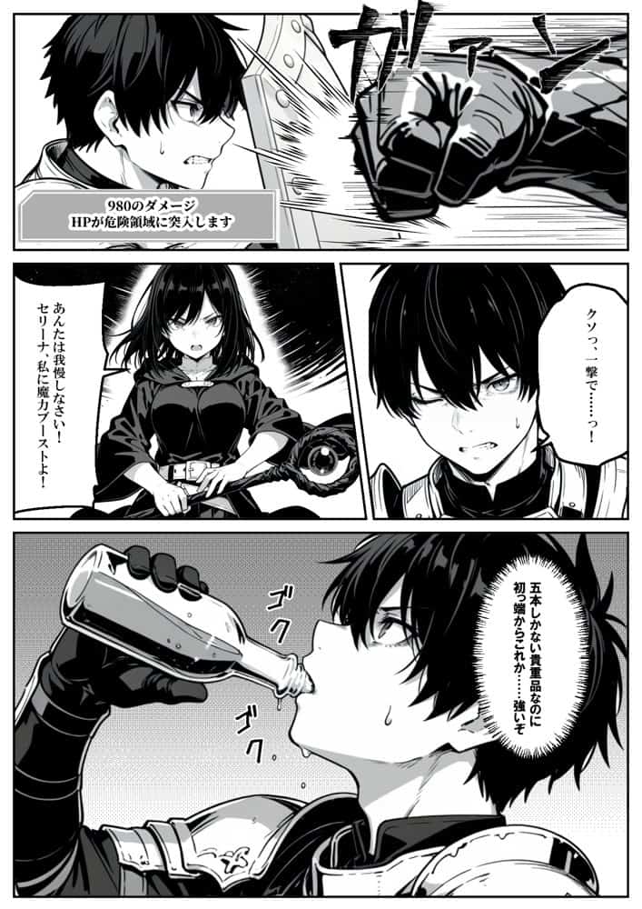 異世界で幼馴染に性奴●にされた俺と姫様が、復讐ざまぁに成功して奴●堕ちした幼馴染を見ながらイチャラブセックスしまくる話。