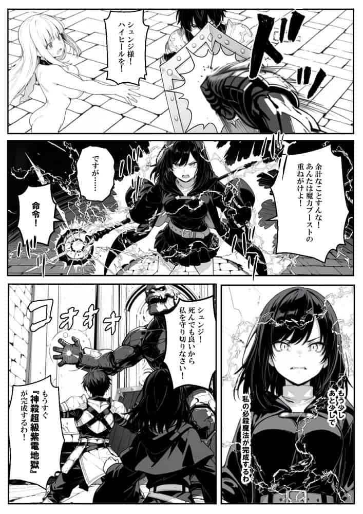 異世界で幼馴染に性奴●にされた俺と姫様が、復讐ざまぁに成功して奴●堕ちした幼馴染を見ながらイチャラブセックスしまくる話。