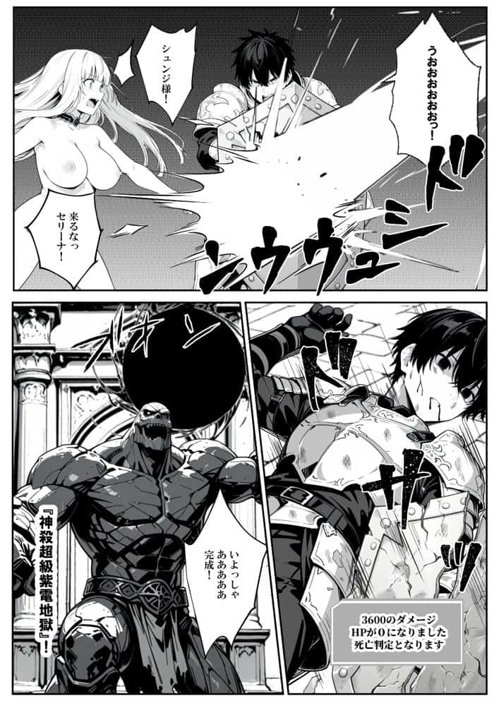 異世界で幼馴染に性奴●にされた俺と姫様が、復讐ざまぁに成功して奴●堕ちした幼馴染を見ながらイチャラブセックスしまくる話。