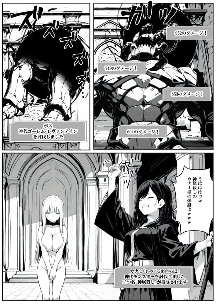 異世界で幼馴染に性奴●にされた俺と姫様が、復讐ざまぁに成功して奴●堕ちした幼馴染を見ながらイチャラブセックスしまくる話。