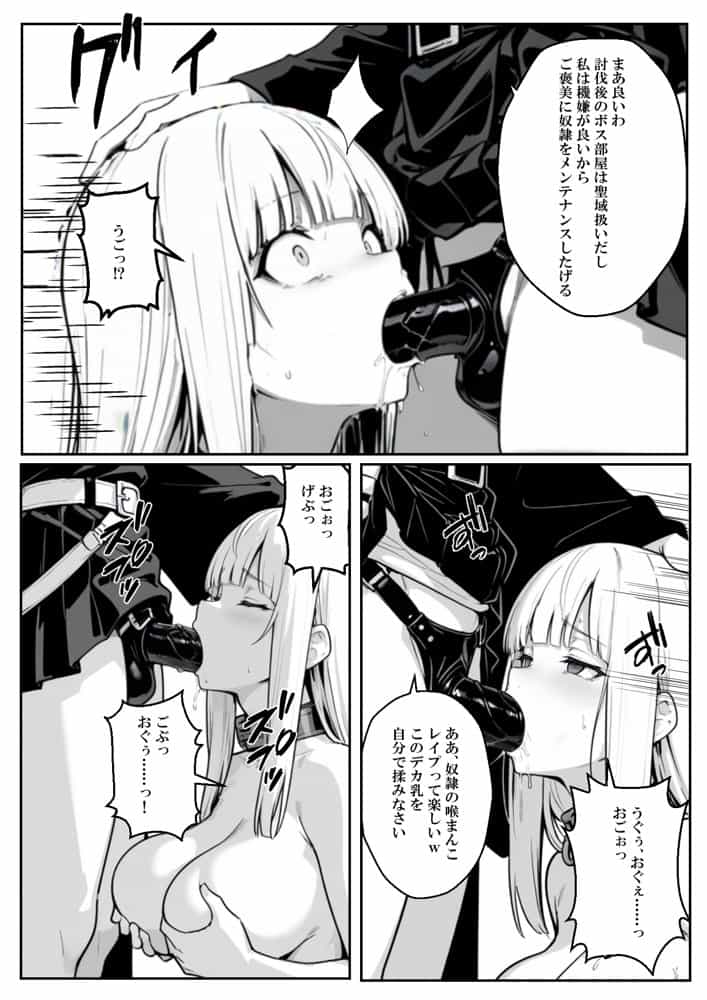 異世界で幼馴染に性奴●にされた俺と姫様が、復讐ざまぁに成功して奴●堕ちした幼馴染を見ながらイチャラブセックスしまくる話。