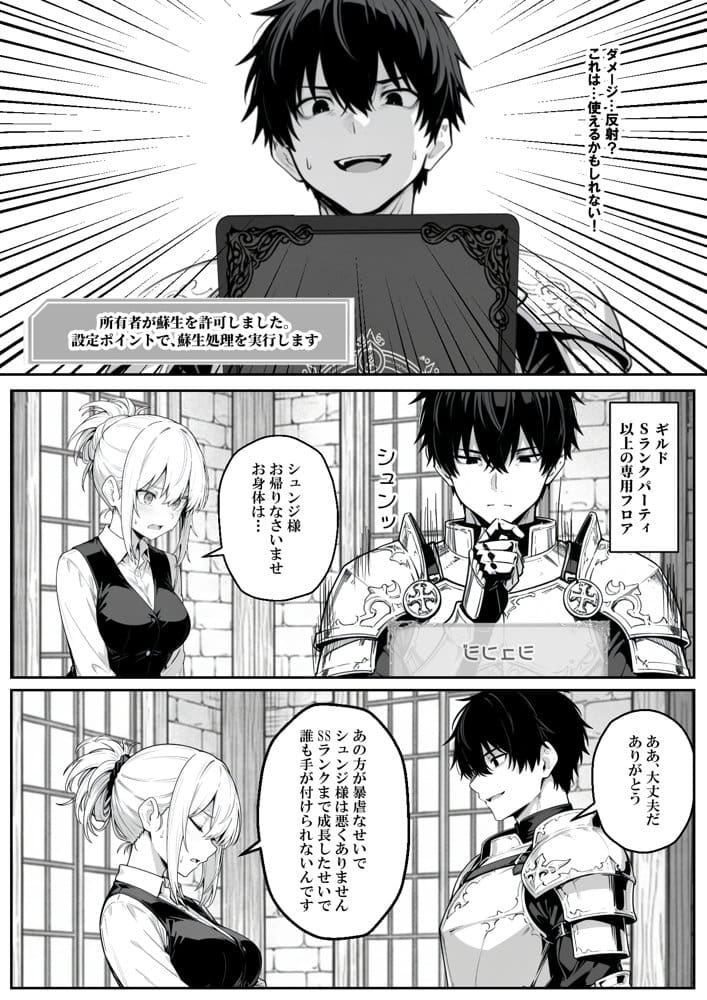 異世界で幼馴染に性奴●にされた俺と姫様が、復讐ざまぁに成功して奴●堕ちした幼馴染を見ながらイチャラブセックスしまくる話。