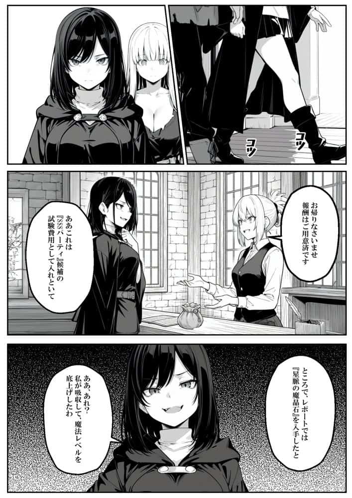 異世界で幼馴染に性奴●にされた俺と姫様が、復讐ざまぁに成功して奴●堕ちした幼馴染を見ながらイチャラブセックスしまくる話。
