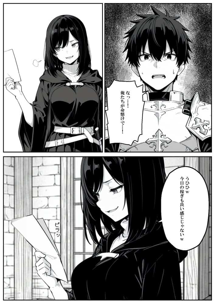 異世界で幼馴染に性奴●にされた俺と姫様が、復讐ざまぁに成功して奴●堕ちした幼馴染を見ながらイチャラブセックスしまくる話。