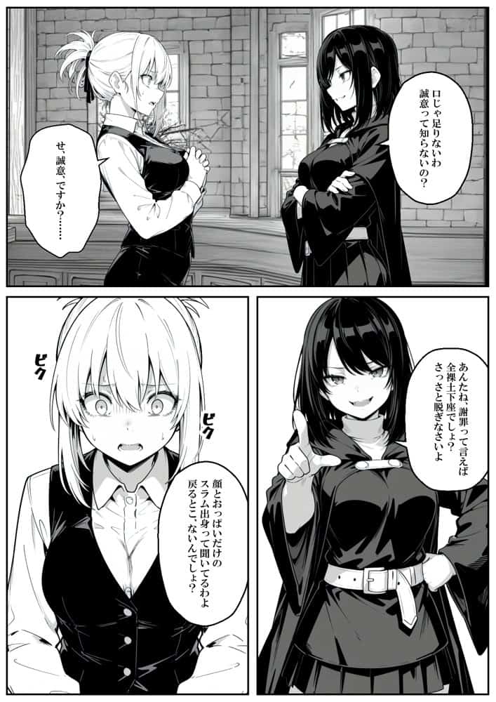 異世界で幼馴染に性奴●にされた俺と姫様が、復讐ざまぁに成功して奴●堕ちした幼馴染を見ながらイチャラブセックスしまくる話。