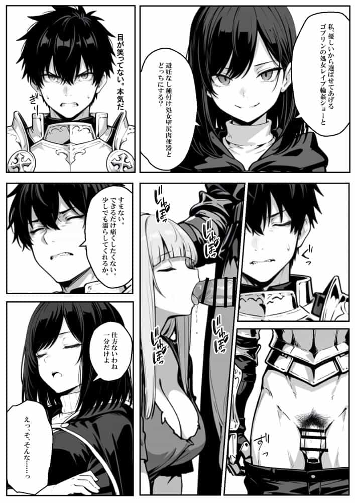 異世界で幼馴染に性奴●にされた俺と姫様が、復讐ざまぁに成功して奴●堕ちした幼馴染を見ながらイチャラブセックスしまくる話。