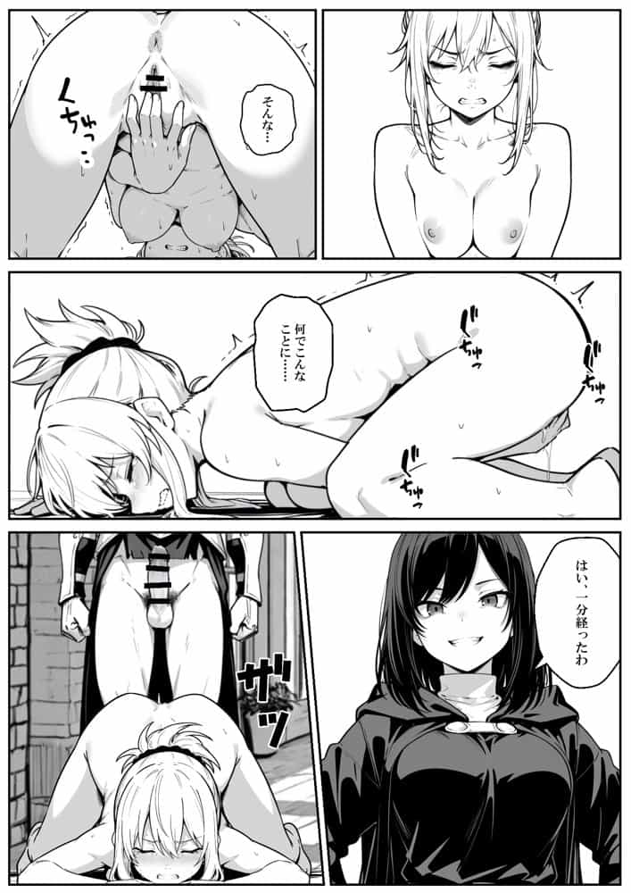 異世界で幼馴染に性奴●にされた俺と姫様が、復讐ざまぁに成功して奴●堕ちした幼馴染を見ながらイチャラブセックスしまくる話。