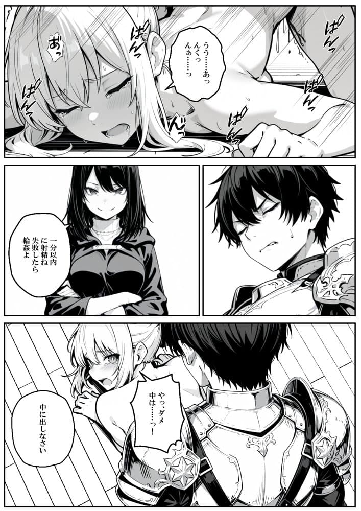 異世界で幼馴染に性奴●にされた俺と姫様が、復讐ざまぁに成功して奴●堕ちした幼馴染を見ながらイチャラブセックスしまくる話。