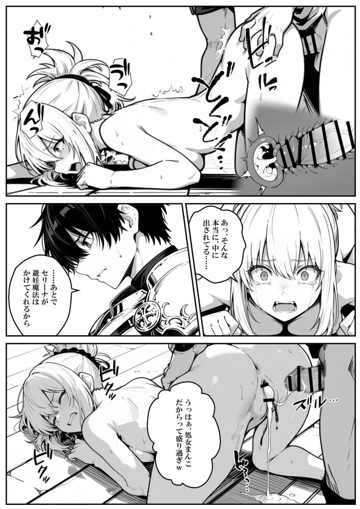 異世界で幼馴染に性奴●にされた俺と姫様が、復讐ざまぁに成功して奴●堕ちした幼馴染を見ながらイチャラブセックスしまくる話。