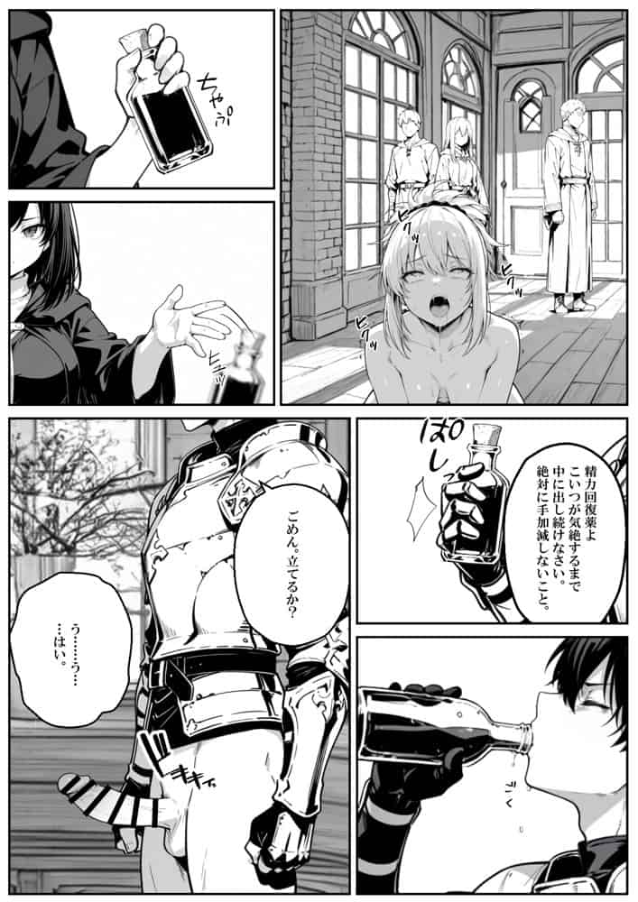 異世界で幼馴染に性奴●にされた俺と姫様が、復讐ざまぁに成功して奴●堕ちした幼馴染を見ながらイチャラブセックスしまくる話。