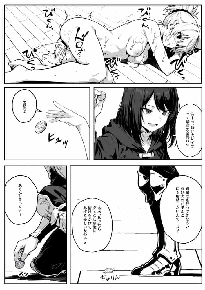 異世界で幼馴染に性奴●にされた俺と姫様が、復讐ざまぁに成功して奴●堕ちした幼馴染を見ながらイチャラブセックスしまくる話。