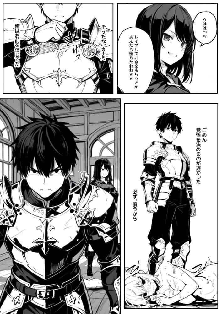 異世界で幼馴染に性奴●にされた俺と姫様が、復讐ざまぁに成功して奴●堕ちした幼馴染を見ながらイチャラブセックスしまくる話。
