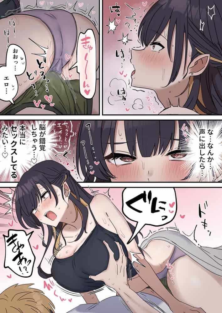 姉弟でシたらいけません