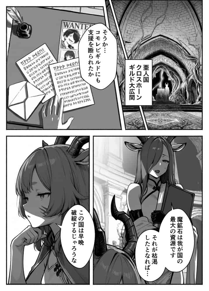 異世界で最弱スキルしかもらえなかった俺、SSSレアカードを手に入れたのでセックス王を目指すことにする。3