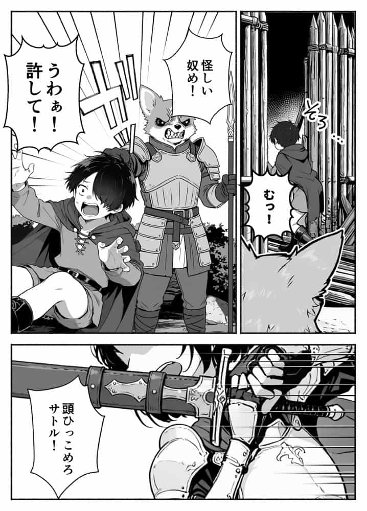 異世界で最弱スキルしかもらえなかった俺、SSSレアカードを手に入れたのでセックス王を目指すことにする。3