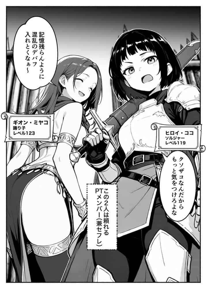 異世界で最弱スキルしかもらえなかった俺、SSSレアカードを手に入れたのでセックス王を目指すことにする。3