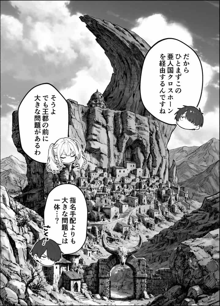 異世界で最弱スキルしかもらえなかった俺、SSSレアカードを手に入れたのでセックス王を目指すことにする。3