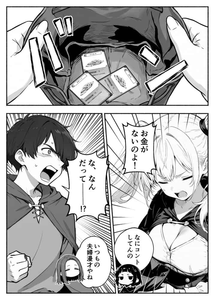 異世界で最弱スキルしかもらえなかった俺、SSSレアカードを手に入れたのでセックス王を目指すことにする。3