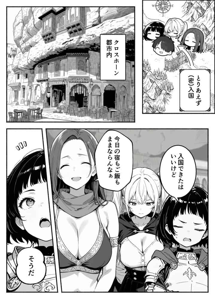 異世界で最弱スキルしかもらえなかった俺、SSSレアカードを手に入れたのでセックス王を目指すことにする。3