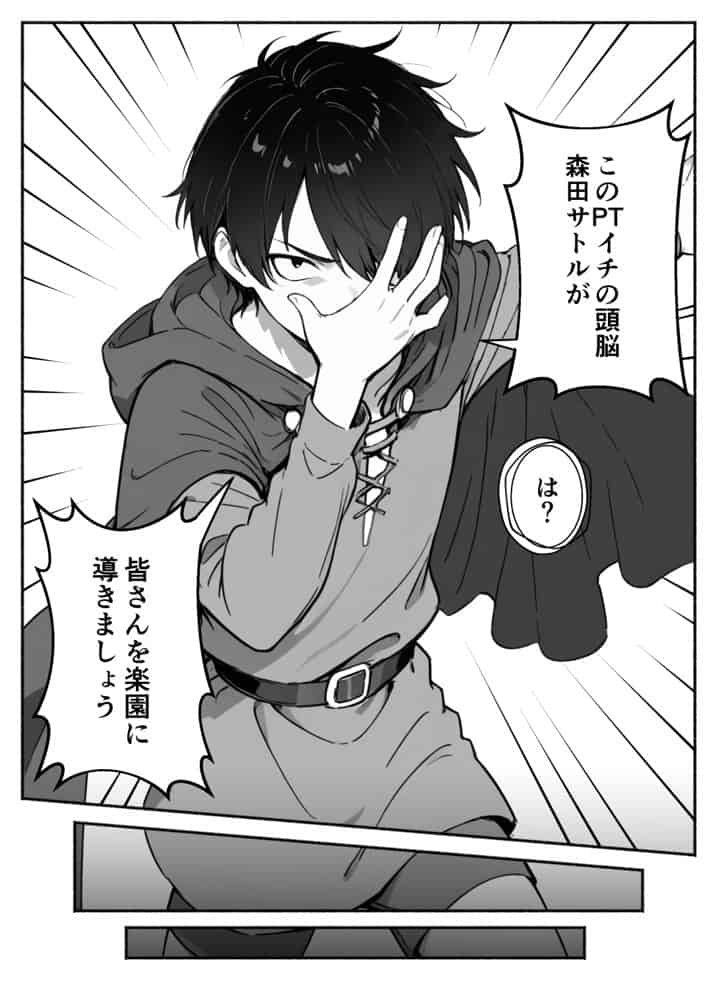 異世界で最弱スキルしかもらえなかった俺、SSSレアカードを手に入れたのでセックス王を目指すことにする。3