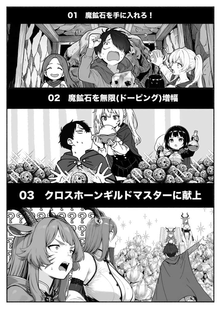 異世界で最弱スキルしかもらえなかった俺、SSSレアカードを手に入れたのでセックス王を目指すことにする。3