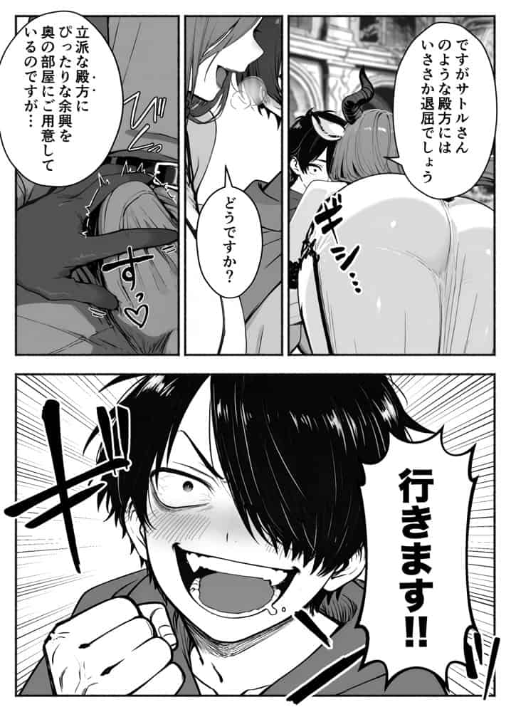 異世界で最弱スキルしかもらえなかった俺、SSSレアカードを手に入れたのでセックス王を目指すことにする。3