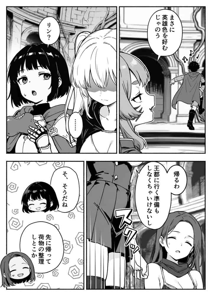 異世界で最弱スキルしかもらえなかった俺、SSSレアカードを手に入れたのでセックス王を目指すことにする。3