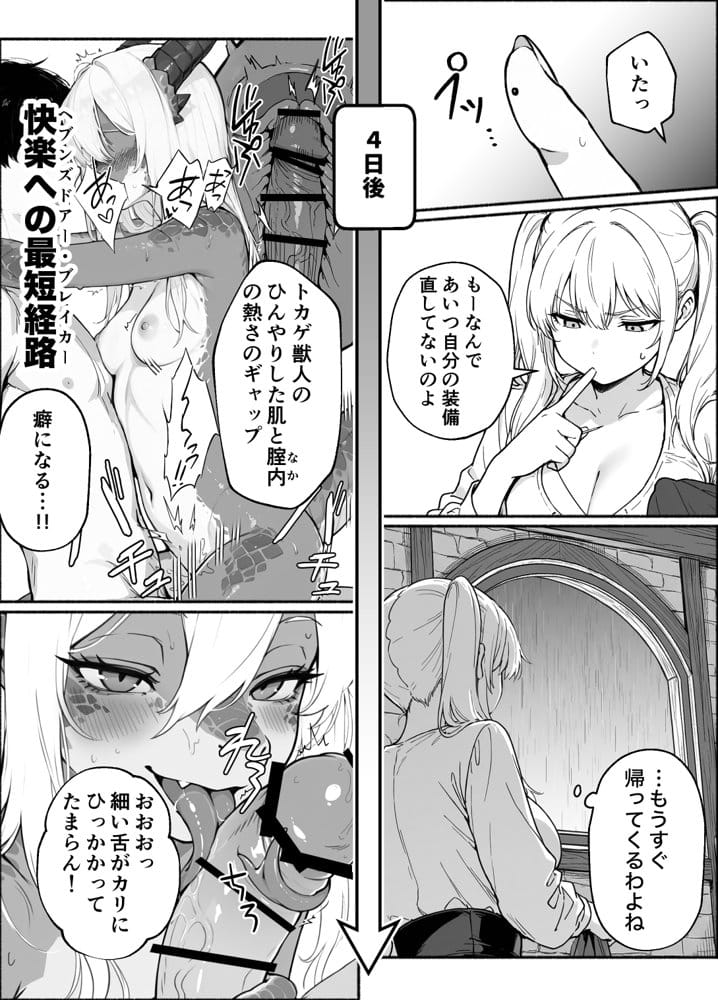 異世界で最弱スキルしかもらえなかった俺、SSSレアカードを手に入れたのでセックス王を目指すことにする。3
