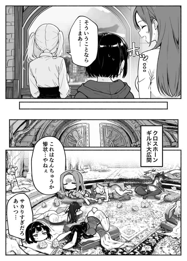 異世界で最弱スキルしかもらえなかった俺、SSSレアカードを手に入れたのでセックス王を目指すことにする。3